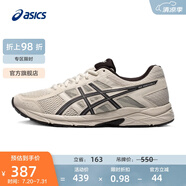 亞瑟士ASICS男鞋透氣跑鞋運動鞋緩震舒適跑步鞋 GEL-CONTEND 4 灰色/灰色 41.5