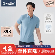 金利來（Goldlion）T恤男2024新款男士涼感酷派絲商務休閑翻領polo男 15淺藍 M