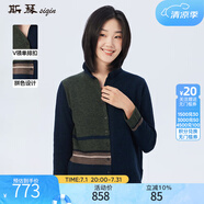 斯琴（siqin）2024秋季新款女深蘭拼色V領(lǐng)針織開衫外套毛衫小衫FBCQB01528 深蘭 L