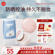 美康粉黛清爽高倍防曬霜spf50+隔離潤膚保濕輕薄學(xué)生軍訓(xùn)防水防汗明星推薦 防曬霜30g+白玫瑰