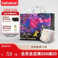 BEBETOUR愛麗絲紙尿褲夏季超薄透氣防側(cè)漏新生兒一次性紙尿布 4XL 1包 28片 【拉拉褲19KG+】