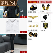 蕉京海員制服套裝西裝女游艇船長制服美船員晚宴常服演出服表演服禮服 外套+褲+襯+7配飾-肩章 外套+褲+ S