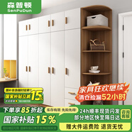 森普頓實(shí)木衣柜臥室平開門衣柜組合現(xiàn)代簡易簡約板式家用柜子收納衣櫥 五門2米衣柜+頂柜+0.5米角柜 E0級生態(tài)板