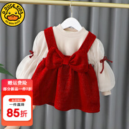 G.DUCKKIDS小黃鴨女童套裝春秋款連衣裙周歲女寶寶公主裙禮服兒童秋冬兩件套 燈籠套裝秋冬 加絨 90 尺碼1~2歲【 80-90cm】