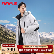 鴨鴨（YAYA）王一博同款羽絨服女冬季新款沖鋒外套保暖潮流工裝男女情侶同款 白迷彩色 S