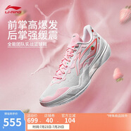 李寧利刃5-草莓奶昔丨籃球鞋男鞋2025透氣專業(yè)運(yùn)動鞋ABAU101