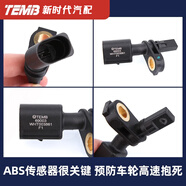 升發(fā)順電動(dòng)三輪車橡膠墊鋪貨箱后斗墊車底板貨廂減震抗壓防砸三輪車箱墊 原廠天博 左/右前輪69654