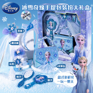 迪士尼（Disney）冰雪奇緣裝飾套裝艾莎公主手提包魔法棒頭飾發(fā)夾梳子禮盒新年禮物