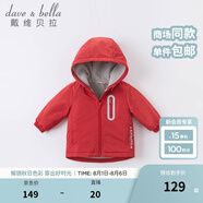 戴維貝拉（DAVE＆BELLA）童裝寶寶衣服兒童外套男童春秋女童秋裝大童秋冬加絨戶外運(yùn)動(dòng)服裝 紅色【DBJ15531】 100 cm（建議身高90-100cm）