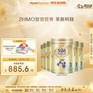惠氏（Wyeth）港版金裝 嬰幼兒配方奶粉 3段 850g*6罐/箱 12-36個(gè)月 煥新升級