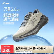李寧吾躍3.0 v2休閑慢跑鞋男2025新款時(shí)尚簡約百搭低幫運(yùn)動(dòng)鞋ARSV111