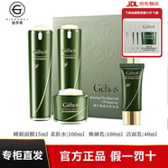 姬存希正品護膚品套裝蝸牛水乳原液洗面奶素顏霜保濕補水生日禮物女生 蝸牛美肌四件套