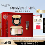 毛戈平三色修容盤魚(yú)子氣墊陰影高光腮紅修容彩妝禮盒七夕情人節(jié)禮物女