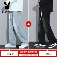 花花公子牛仔褲男秋冬季新款潮款寬松直筒闊腿時(shí)尚潮流日常百搭休閑長(cháng)褲子 113淺藍色+黑灰色 3XL （36-37碼）體重165-180斤