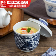 千代源日本進口燕窩燉盅陶瓷帶蓋碗蒸蛋盅湯盅日式隔水燉小燉盅茶碗蒸盅 京山水