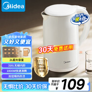 美的（Midea）燒水壺電水壺?zé)崴畨啬笅爰?16L不銹鋼 0涂層2升大容量開水壺 雙層防燙 MK-SH20M320-PRO