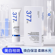 研春堂（YANCHUNTANG）377Mei白面膜膏煙酰胺熊果苷改善暗沉提亮膚色涂抹式煥白保濕嫩膚 80g*1支