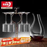青蘋果水晶玻璃紅酒杯 輕奢高腳杯玻璃葡萄酒杯 星辰花朵400ml*6只