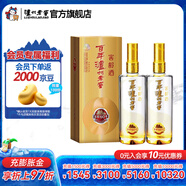 瀘州老窖濃香型白酒 百年窖齡酒 38度 500mL 2瓶 窖齡60年
