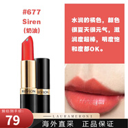 露華濃（Revlon）美國黑管口紅唇膏225豆沙色325 006 445啞光 七夕情人節(jié)生日禮物 677#元?dú)怩r橘
