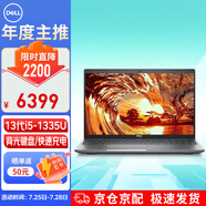 戴爾（DELL）筆記本電腦latitude 5540 15.6英寸高性能商務(wù)辦公大屏手提本(13代i5-1335U 32G 1T固 高分屏)定制