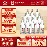紅星二鍋頭 純糧5兼香 陳釀型白酒 純糧口糧酒 自飲禮品  特產(chǎn)禮品 42度 500mL 12瓶 整箱裝