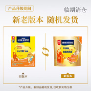 雀巢真視高奶粉金裝學(xué)生青少年奶粉高鈣高鋅葉黃素生牛乳 350克*1袋