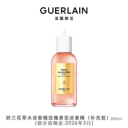 嬌蘭（Guerlain）花草水語(yǔ)紫檀玫瑰香型淡香精200ml補充裝香水部分效期至26.3
