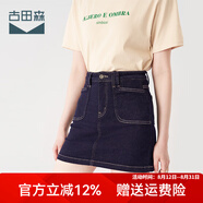 古田森半身裙女裝夏季假兩件短裙女X3700 深藍(lán)色 31碼  (2尺4)