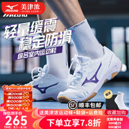 美津濃（MIZUNO）排球鞋輕便耐磨訓(xùn)練透氣羽毛球鞋乒乓球鞋室內(nèi)外男女運(yùn)動(dòng)鞋 暮山紫【熱銷】CYCLONE SPEED CN 36.5 =230mm