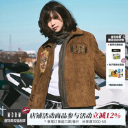MEDMx假面騎士雙騎15周年風(fēng)之傳說(shuō)美拉德麂皮夾克男春秋美式外套 卡其色 -雙騎15 周年 S