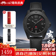 北京手表自動(dòng)機械表男鄭和寶船水鬼綠潛水風(fēng)機械紀念男表國表生日禮物 東方玄黑-BG220011