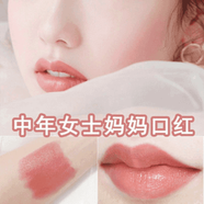 李佳琪推薦口紅女保濕持久滋潤奶茶色豆沙色口紅珊瑚粉色素顏顯白 珊瑚紅