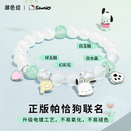 潮色繪帕恰狗手鏈女水晶手串兒童女生禮物女孩子生日禮物女童手串 6021