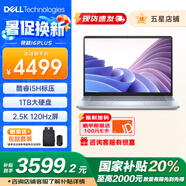 戴爾（DELL）25新靈越16plus 升級款7640F酷睿Core7輕薄筆記本電腦2.5K 120Hz護眼大屏手提電腦 超值推薦丨i5-13420H 16G1T 2.5K 官方標配