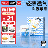 巴布豆（BOBDOG）小波浪拉拉褲XXL18片(15KG以上)加加大碼嬰兒尿不濕 成長(zhǎng)褲柔軟