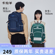 卡拉羊34L減負(fù)書(shū)包初中高中生大容量背包大學(xué)生旅行雙肩包CX5502黑色