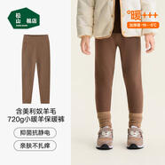 松山棉店商場(chǎng)同款自由穿小暖羊兒童打底褲720g-深棕160 cm
