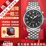【二手99新】萬(wàn)國(guó)（IWC）男表飛行員系列小王子特別版自動(dòng)機(jī)械男士手表運(yùn)動(dòng)休閑奢侈品腕表 【40mm】黑盤(pán)鋼帶 IW327015