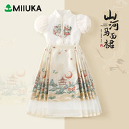 麥米麥卡（maimimaika）女童新中式套裝夏季2025新款國(guó)風(fēng)兒童馬面裙古風(fēng)女孩夏裝 米杏 110 cm