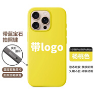 華強北液態(tài)硅膠蘋(píng)果16promax手機殼帶相機按鍵iPhone16Pro硅膠殼 【楊桃色】頂配藍寶石玻璃按鍵 iPhone16pro