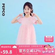 小豬班納童裝2025夏裝新款兒童連衣裙小童女童裙子寶寶幼童連身裙 粉色 120