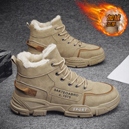 回力瑞東北雪地靴男冬季加絨保暖大棉鞋哈爾濱零下40度抗寒防水防滑棉靴 卡其福利款 加絨 41