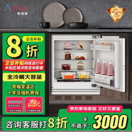 Artaus阿塔斯RK802DZ全嵌入式冰箱臺下臥式冷藏冰箱櫥柜隱藏式底部散熱冰箱小型家用超薄內(nèi)嵌式島臺 【風(fēng)冷】RK802DZ單臺全冷藏