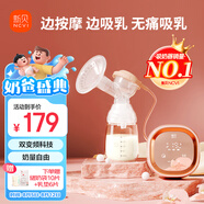 新貝  吸奶器 電動(dòng)吸奶器無痛全自動(dòng)  拔奶器 大吸力便攜吸乳器8768