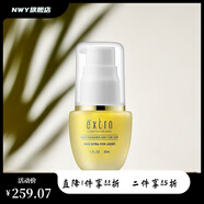 天姿國色【官方】 膠原眼部緊致凝膠30ml 眼霜 眼啫哩 眼部補水保濕 30ml