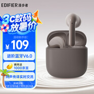 漫步者（EDIFIER）【新品上市】X1 Evo 真無線藍(lán)牙耳機(jī) 藍(lán)牙6.0 AI翻譯 適用蘋果華為小米OPPO手機(jī) 奶栗