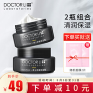 李醫(yī)生（DOCTOR LI）男士舒緩保濕霜滋潤補(bǔ)水保濕潤膚霜面霜護(hù)臉?biāo)聊樣颓锒o(hù)膚品 男士霜實惠組合 100g 到手2瓶