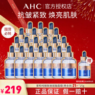 AHC臻致奢潤黃金錫紙蒸汽面膜 B5補(bǔ)水保濕護(hù)膚品禮物送女生 4盒+1片【性價(jià)比囤貨】