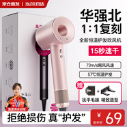 奧特優(yōu)（AOTEYOU）吹風(fēng)機家用輕音負離子大功率不傷發(fā)吹風(fēng)筒吹風(fēng)機第1名吹頭發(fā)吹風(fēng)機高速無(wú)葉電吹風(fēng)華強北 漫山櫻【頂配負離子護發(fā)】單風(fēng)嘴禮盒裝 送女友禮物2025全新升級旗艦同款-1.8米線(xiàn)